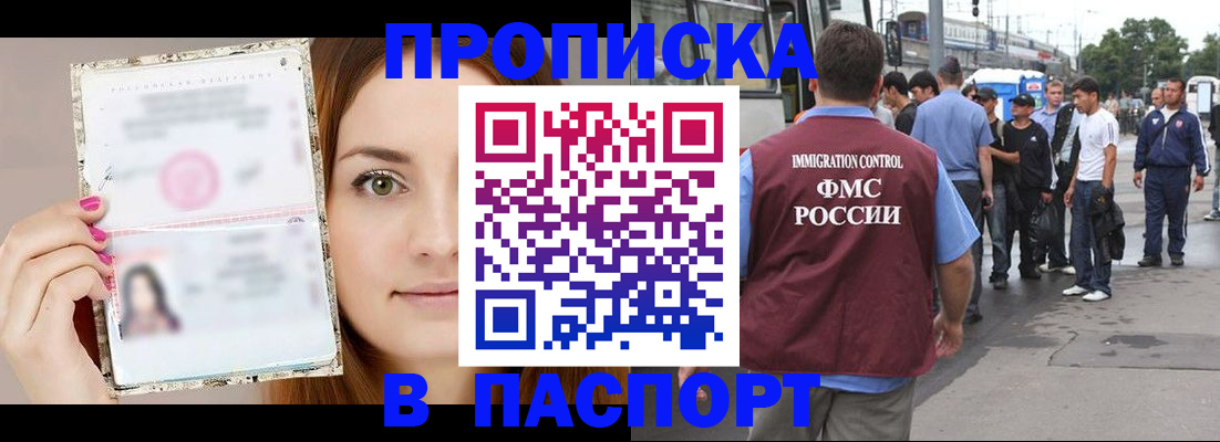 регистрация для дет. сада в Харабали
